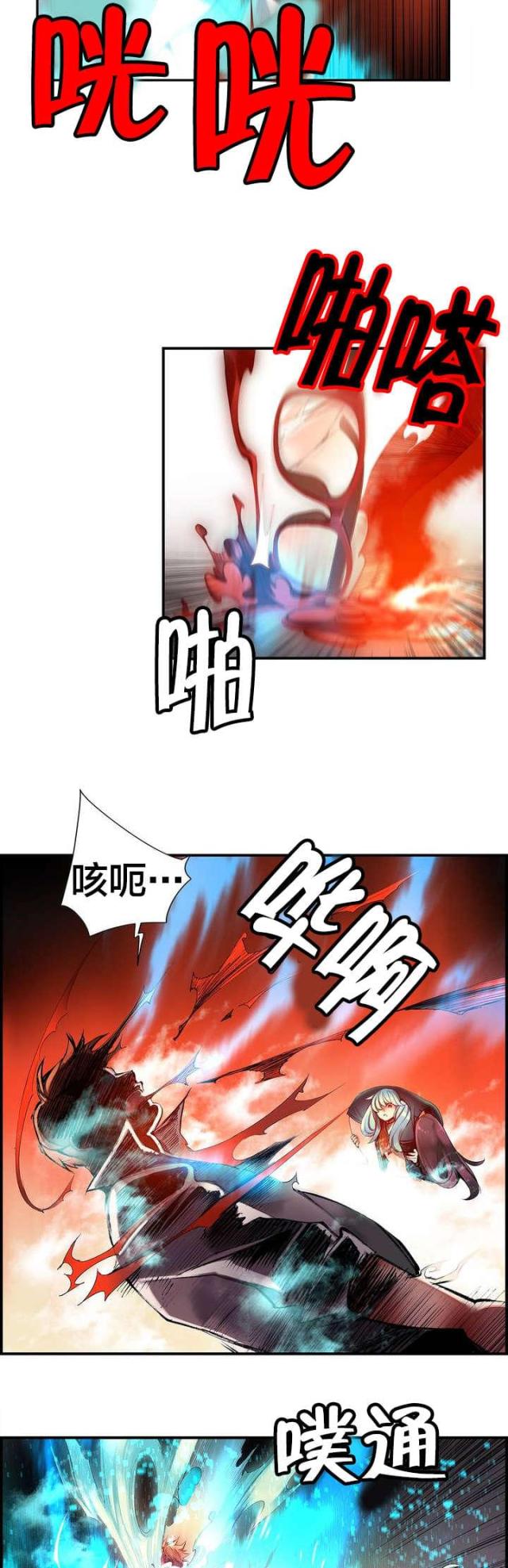 第67话3