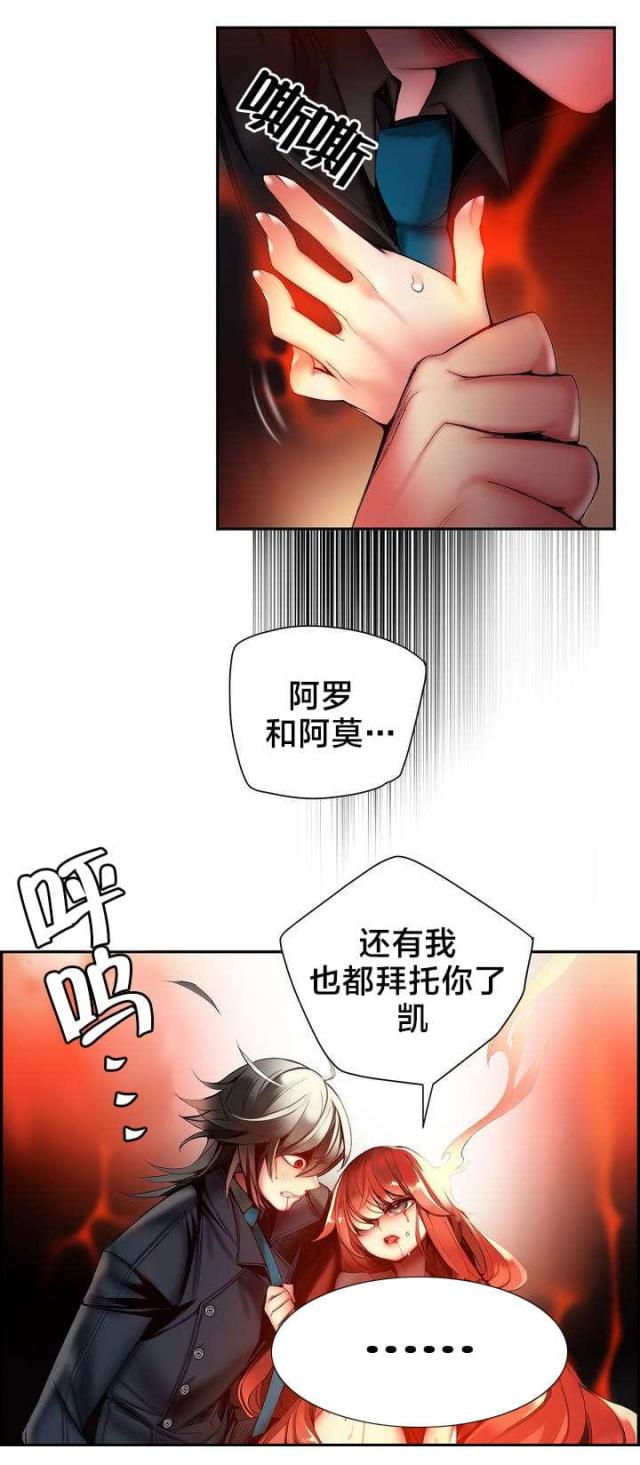 第62话4