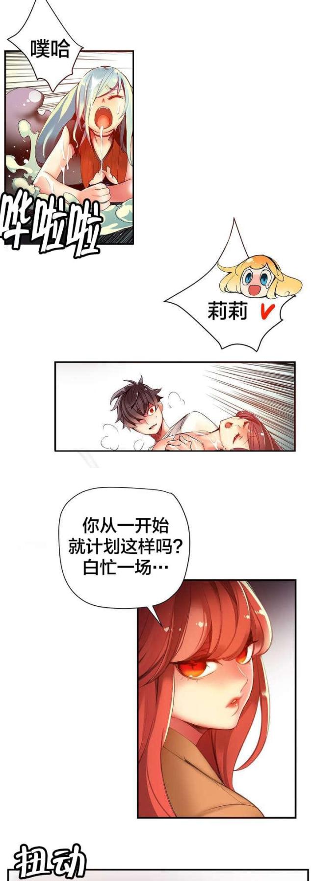 第48话1