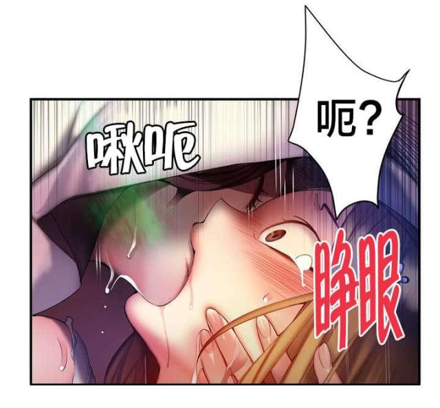 第79话3