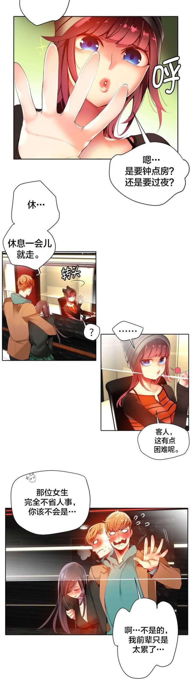 第38话1