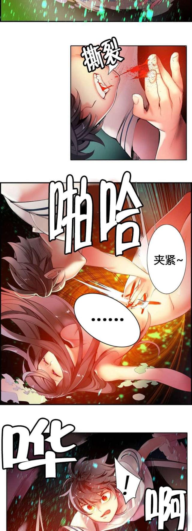 第48话4