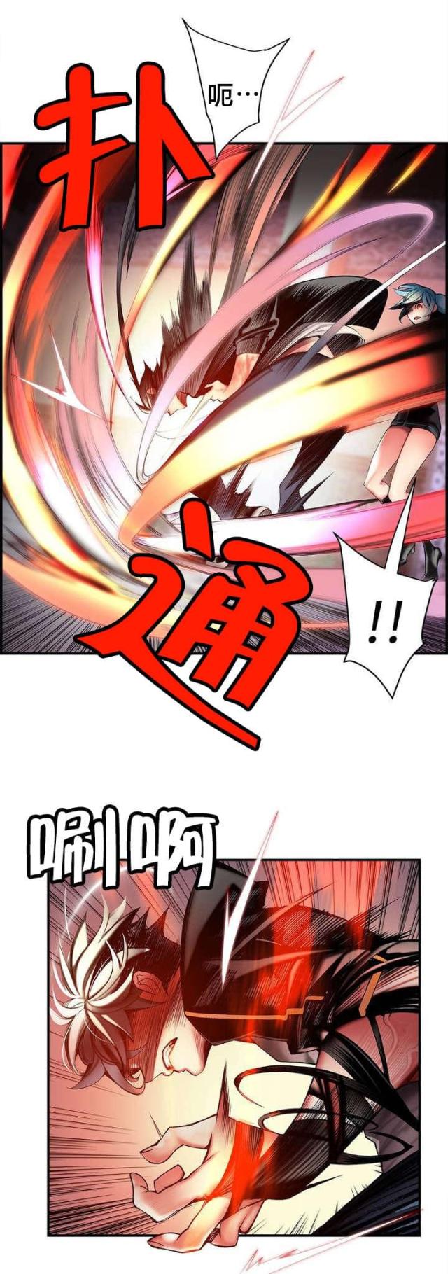 第88话0
