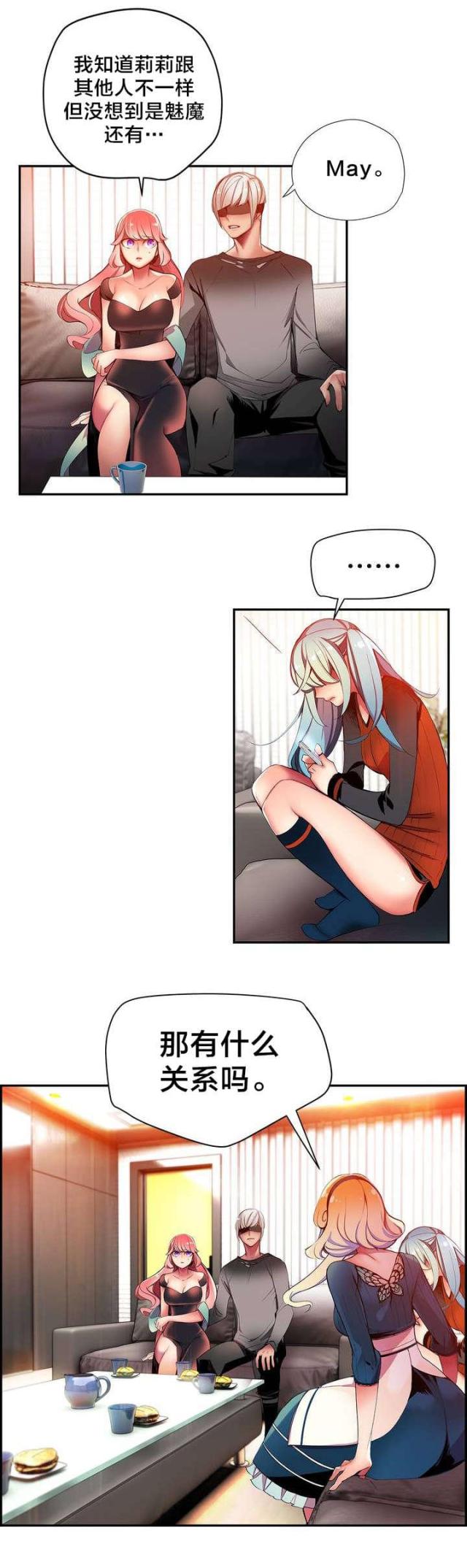 第37话1