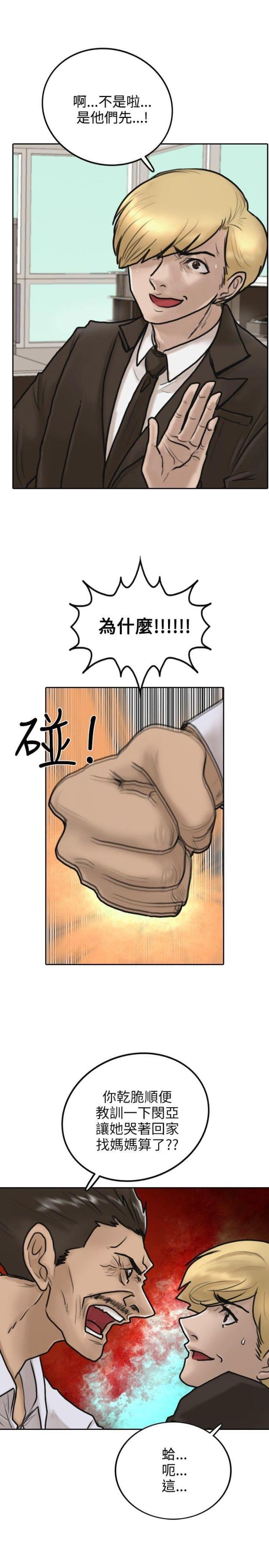 第5话2