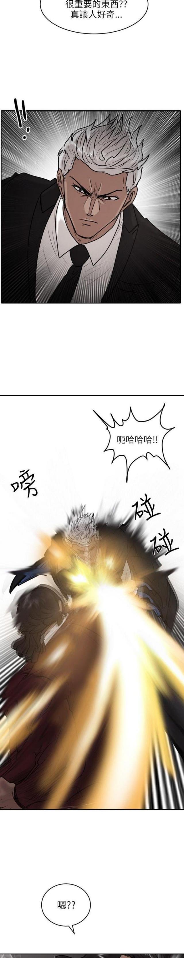 第21话4