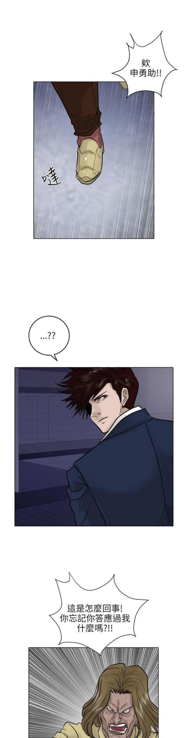 第40话0