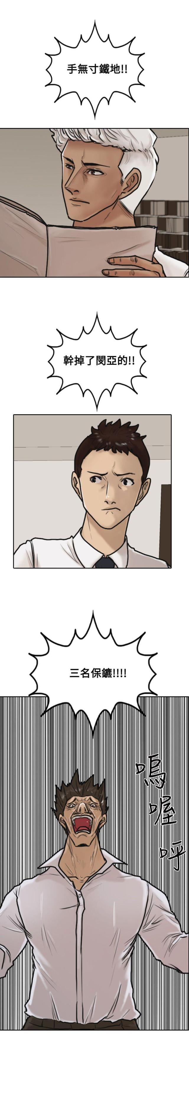 第5话1