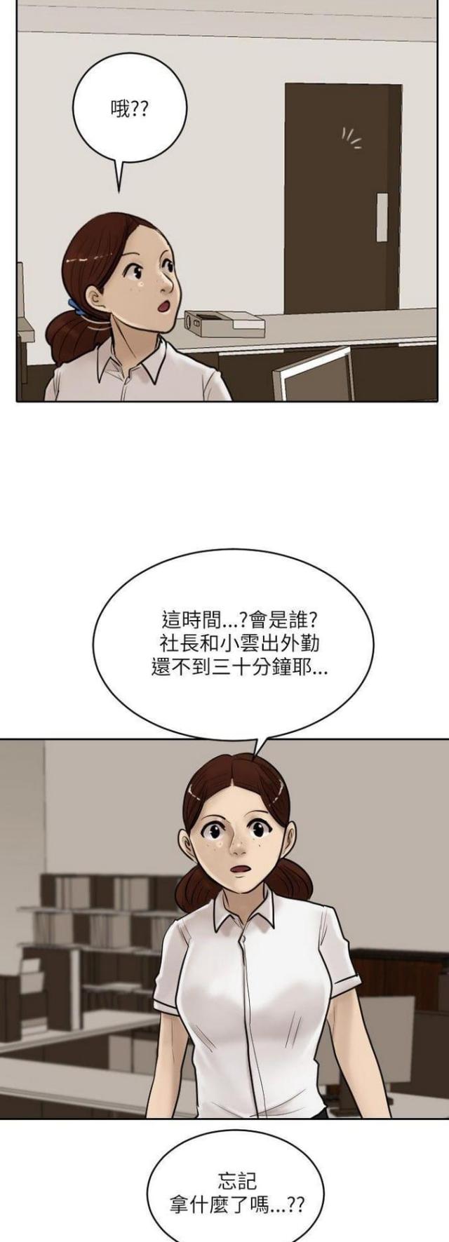 第16话2