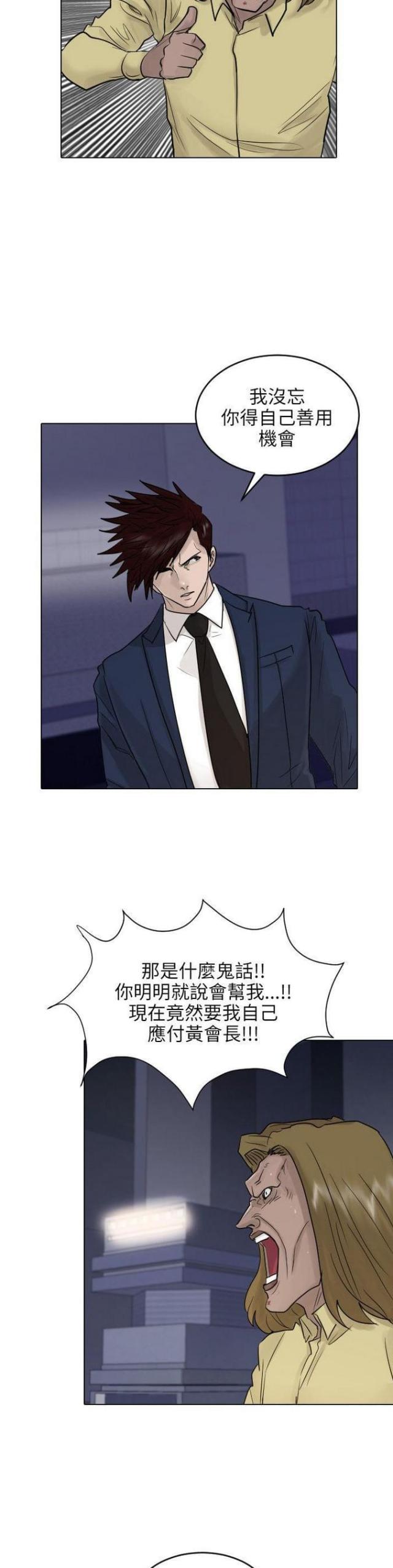 第40话1