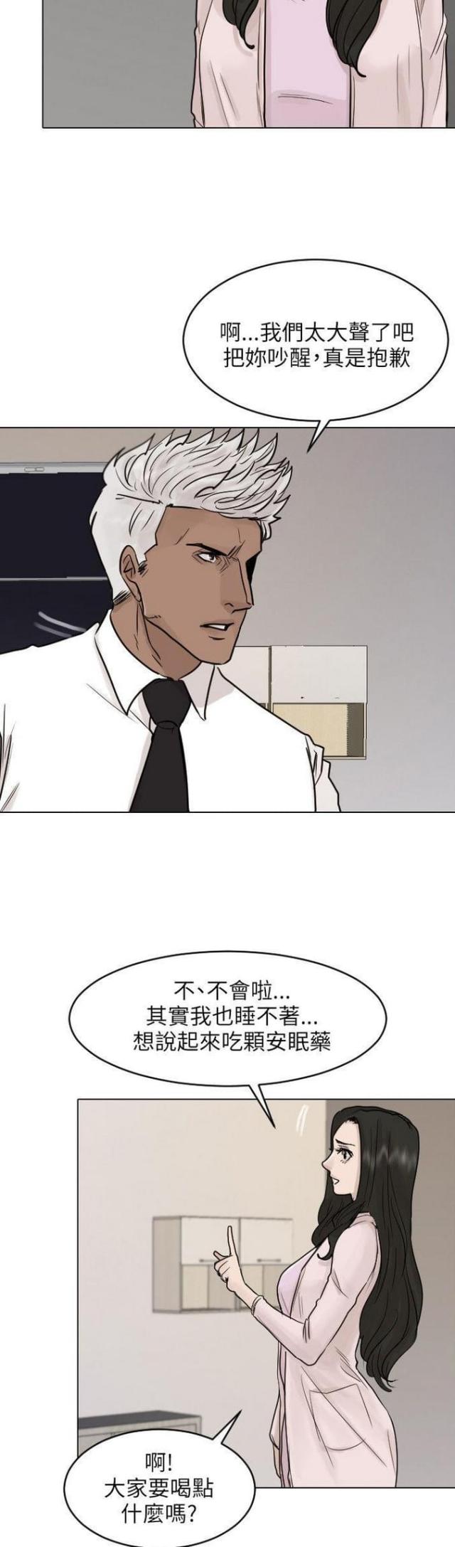 第44话4