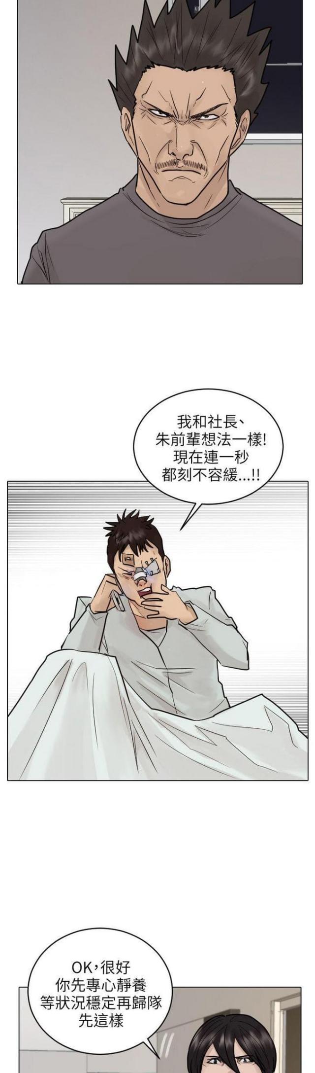 第44话2