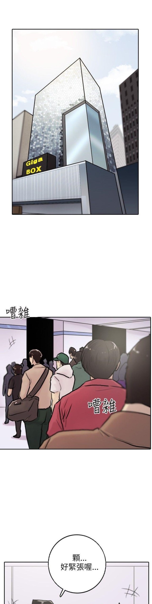 第2话0