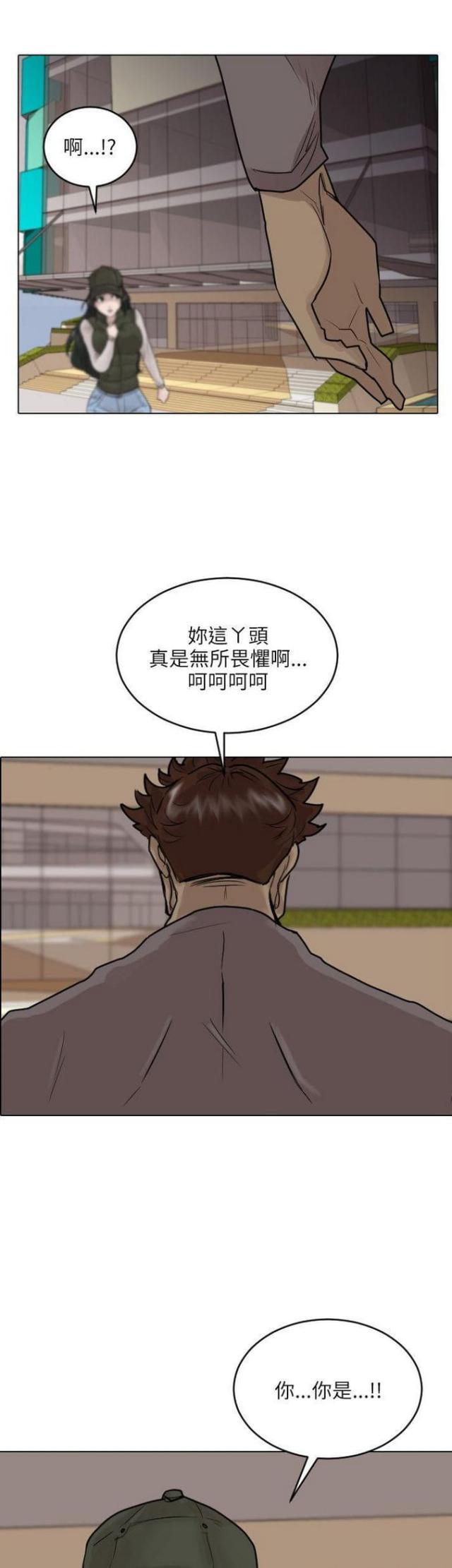 第47话1