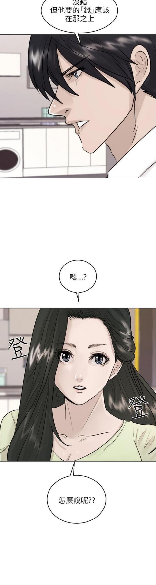 第41话1
