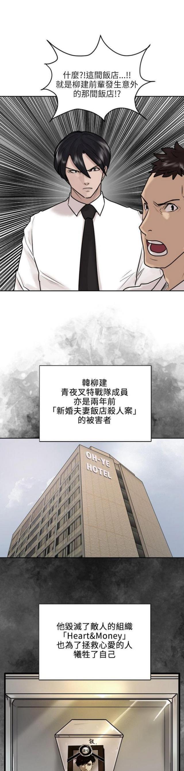 第36话0