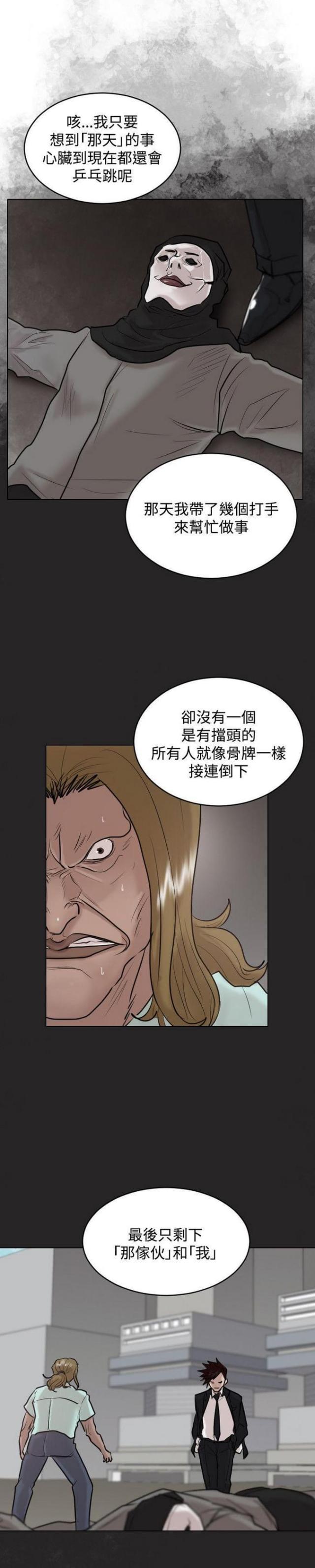 第31话1