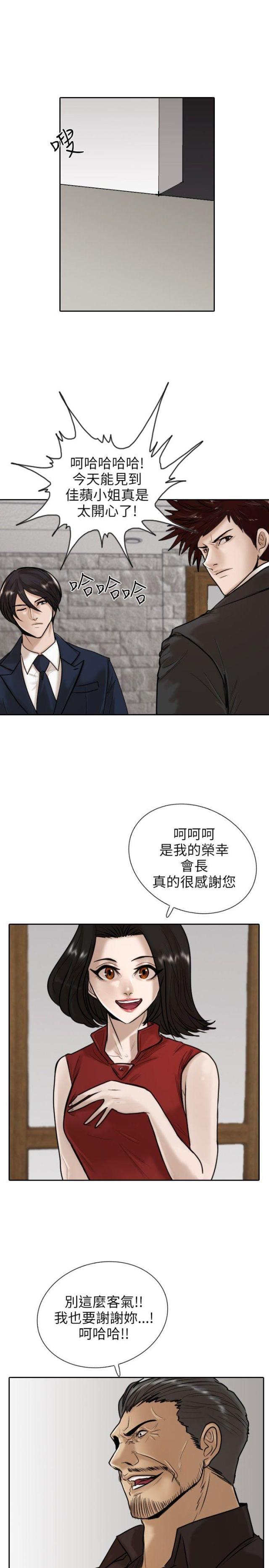 第12话0