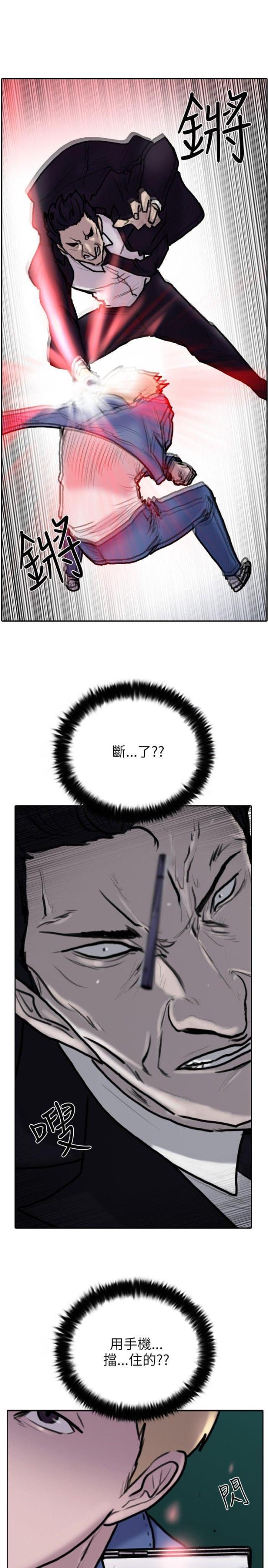 第4话0