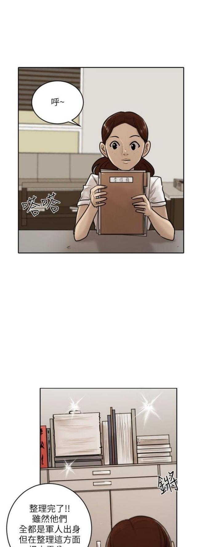 第16话0