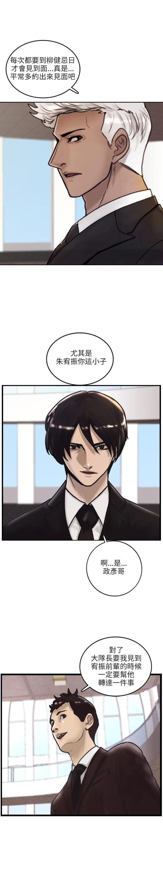 第1话2
