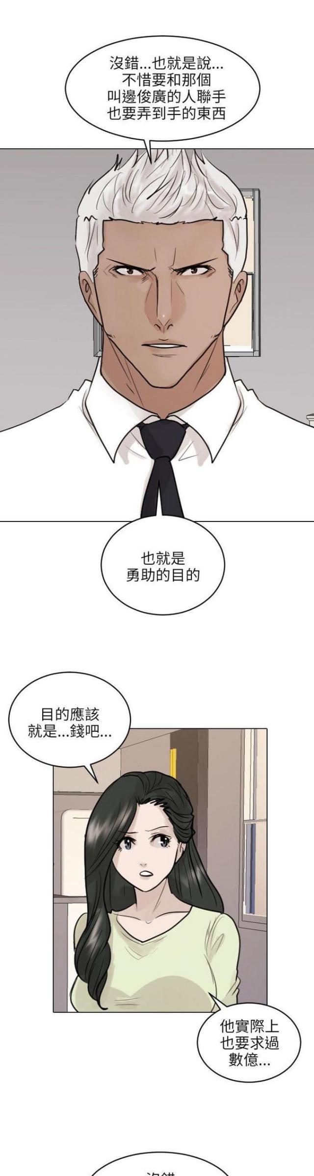 第41话0