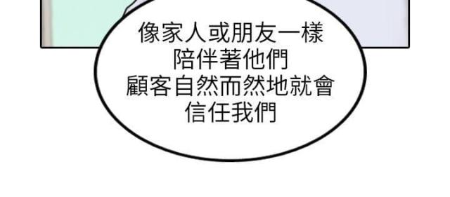 第6话1