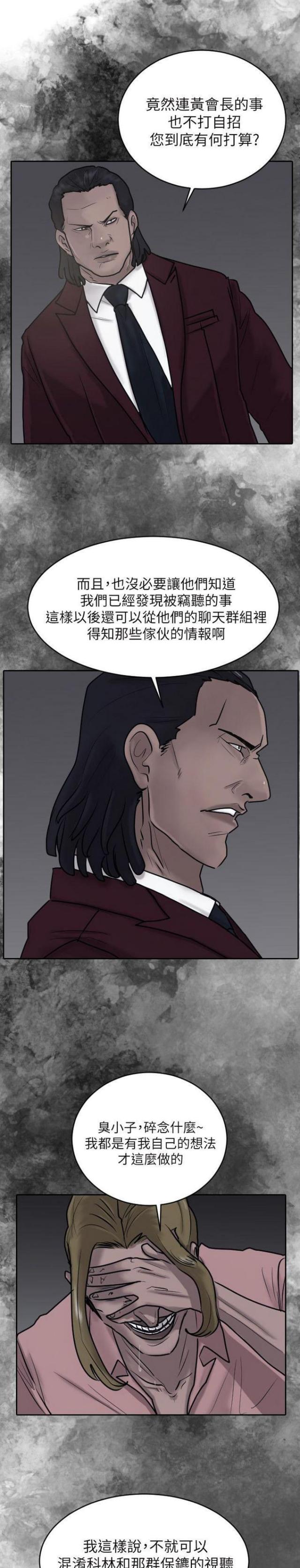 第26话0
