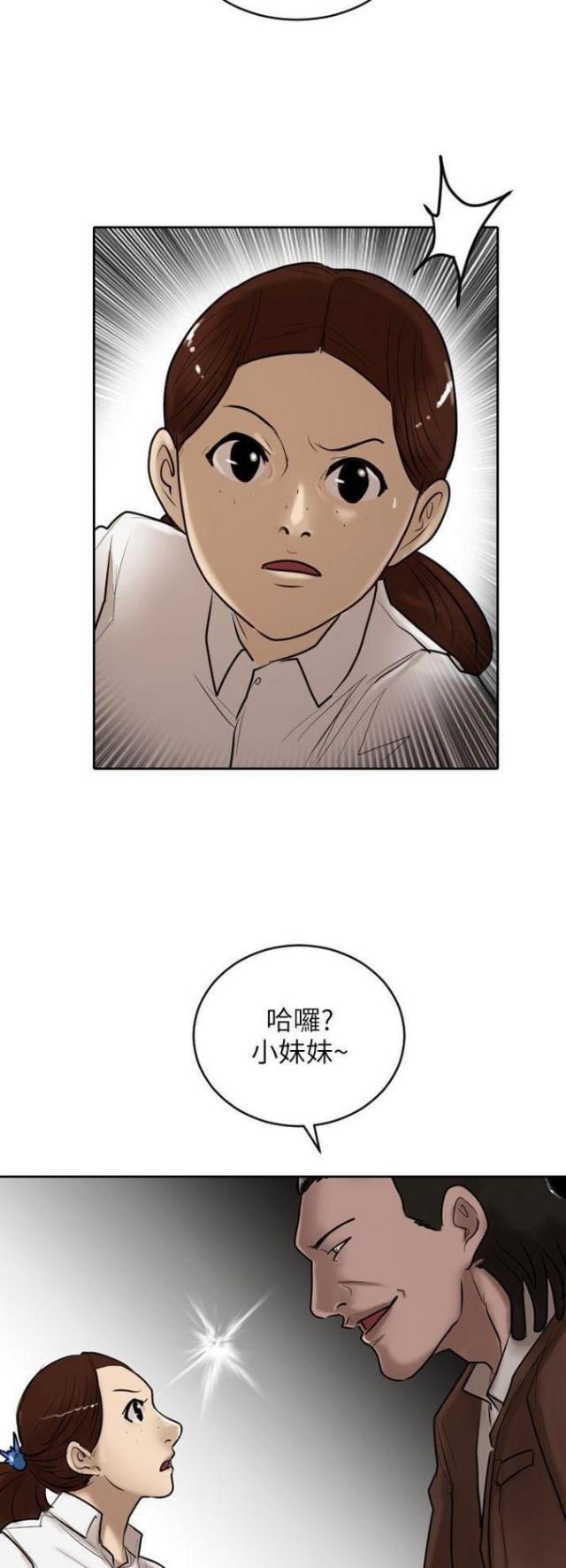 第16话3