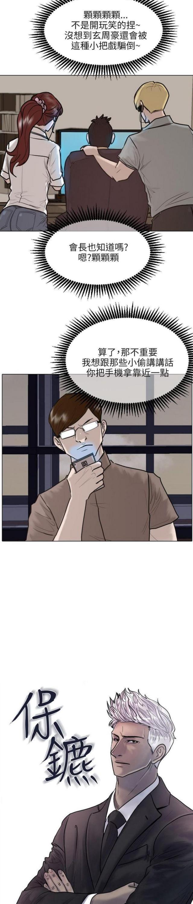 第25话1