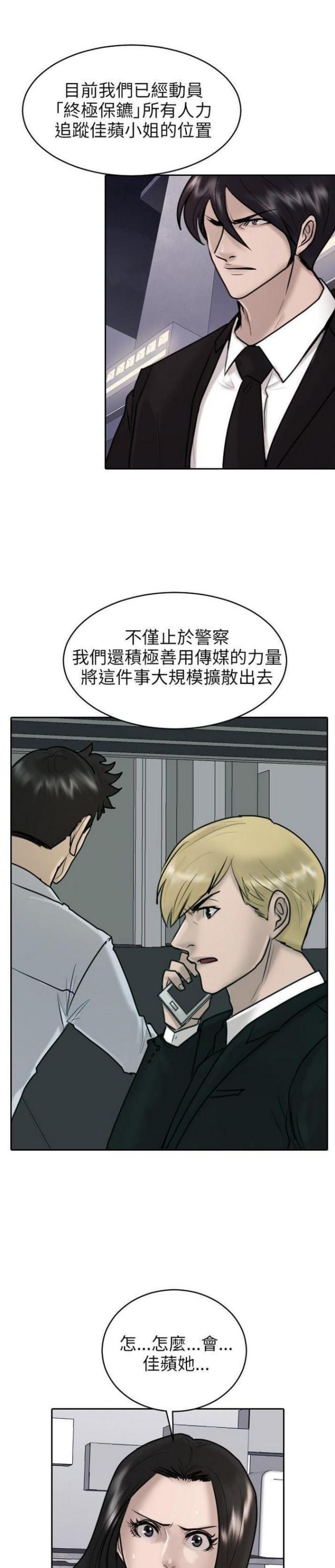 第20话0