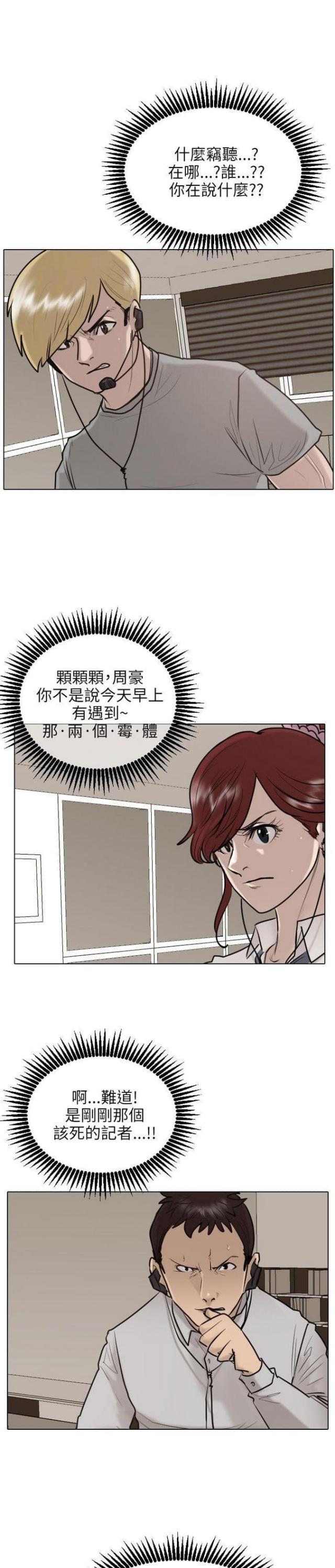 第25话0