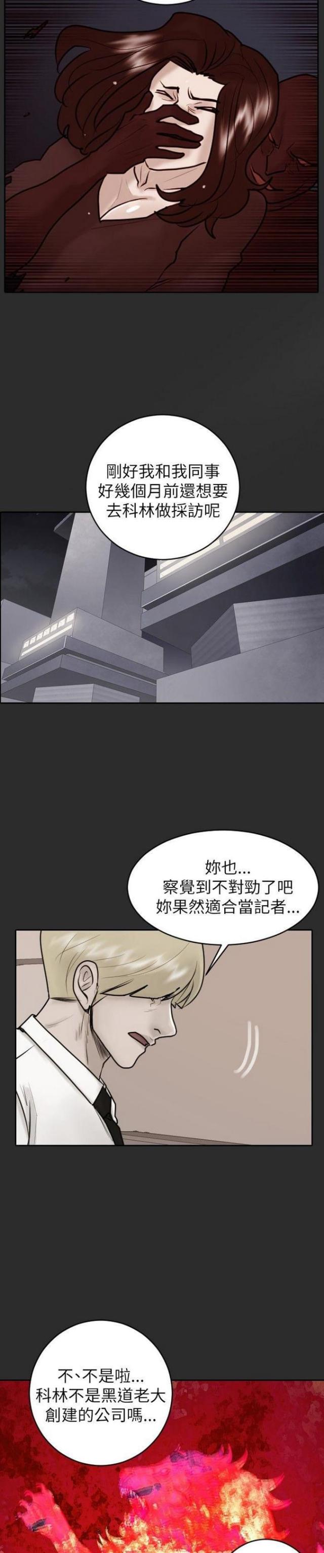 第23话1