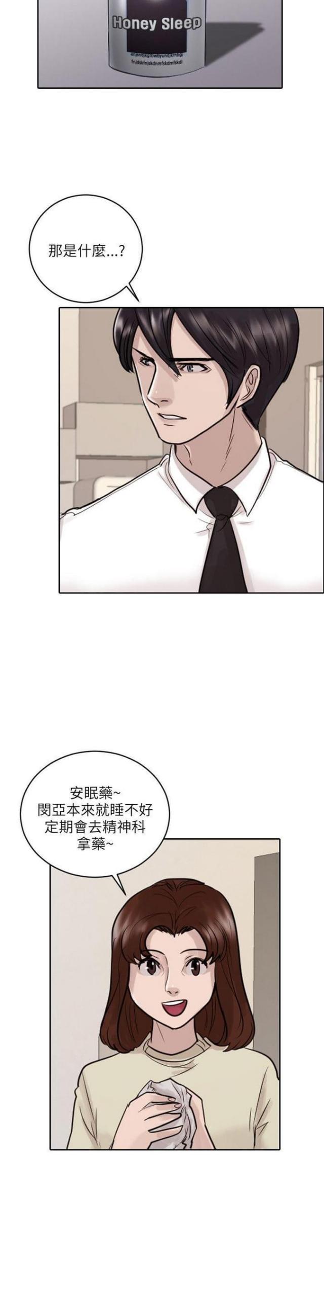 第42话1