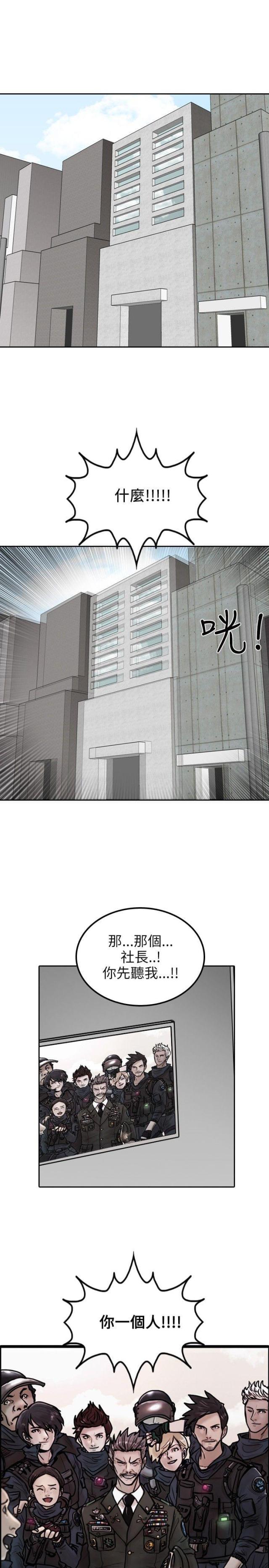 第5话0