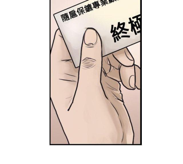 第1话4