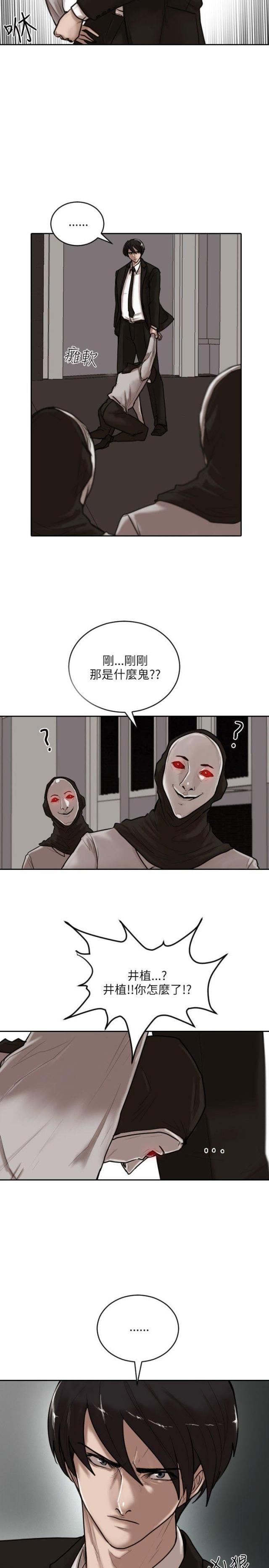第15话1