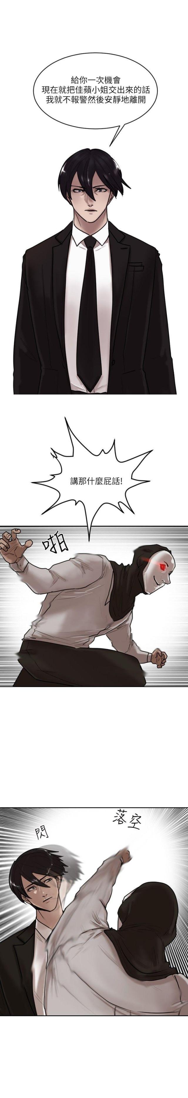 第15话3