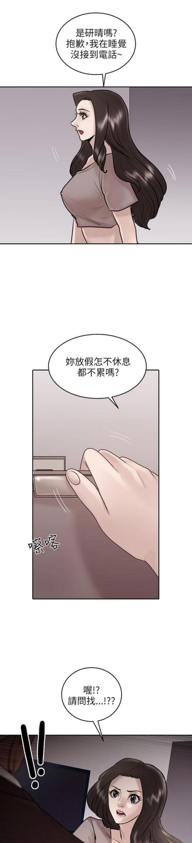 第19话1