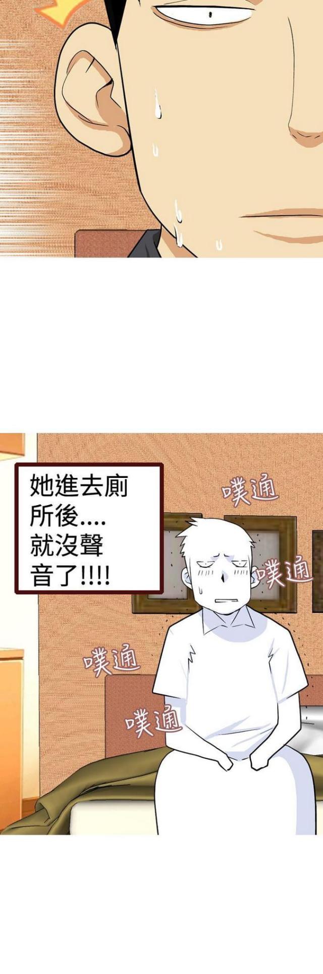 第14话3