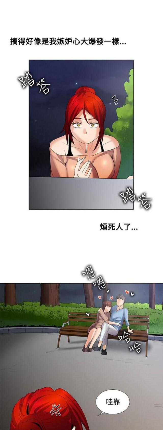 第41话3