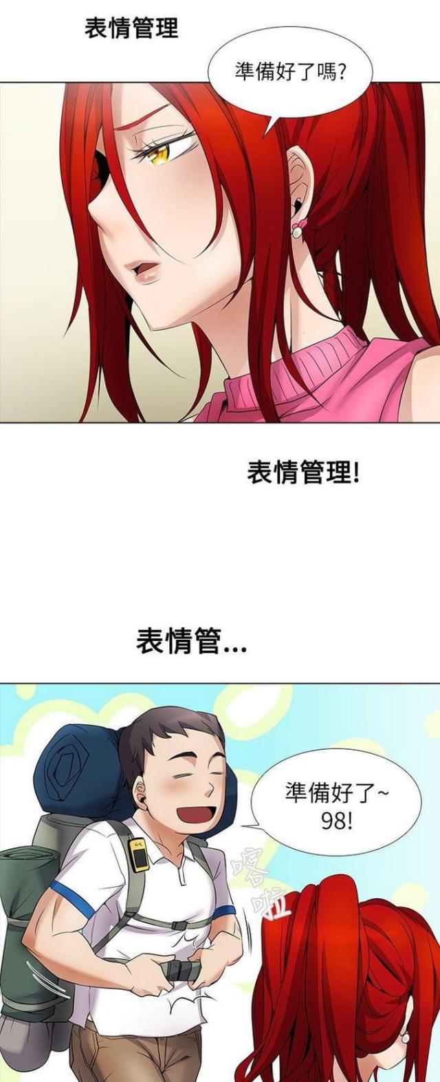 第15话0