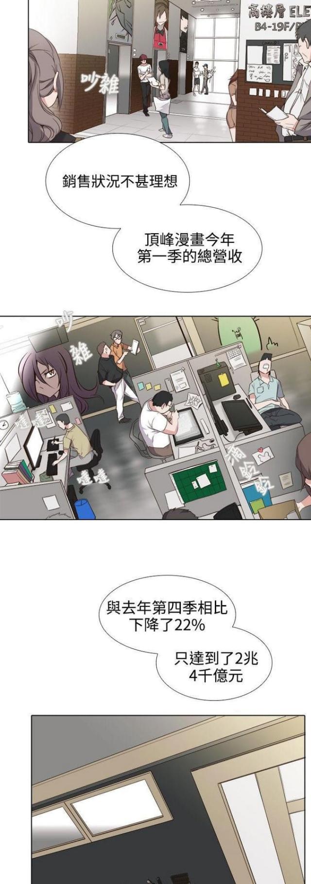 第1话1