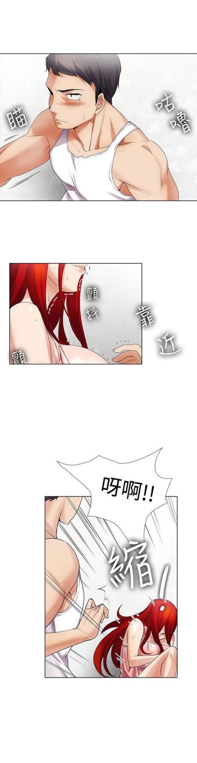 第28话3