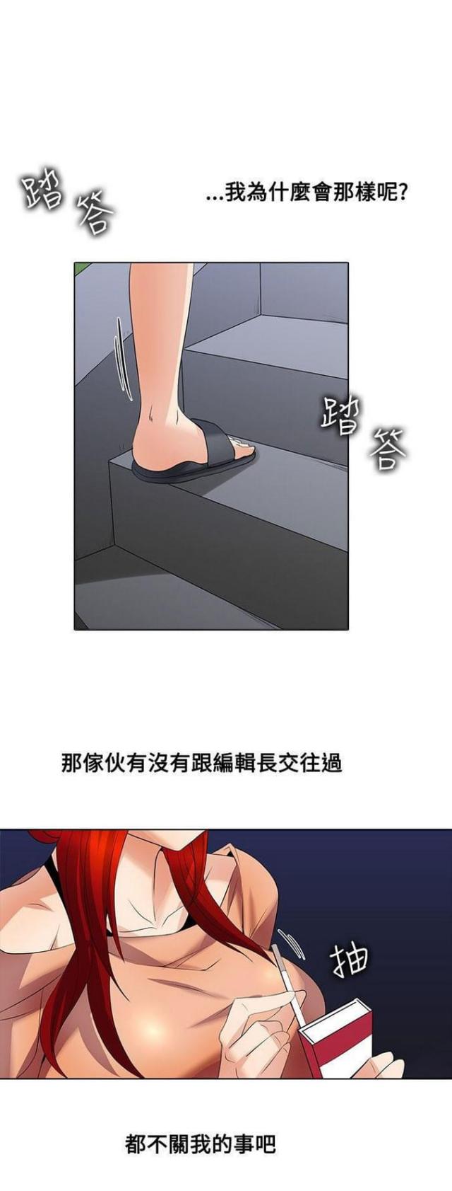 第41话2