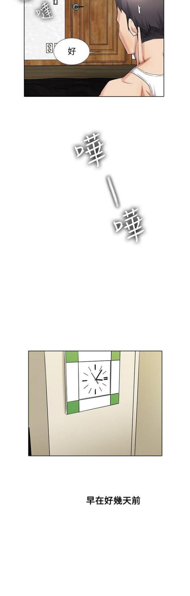 第27话2