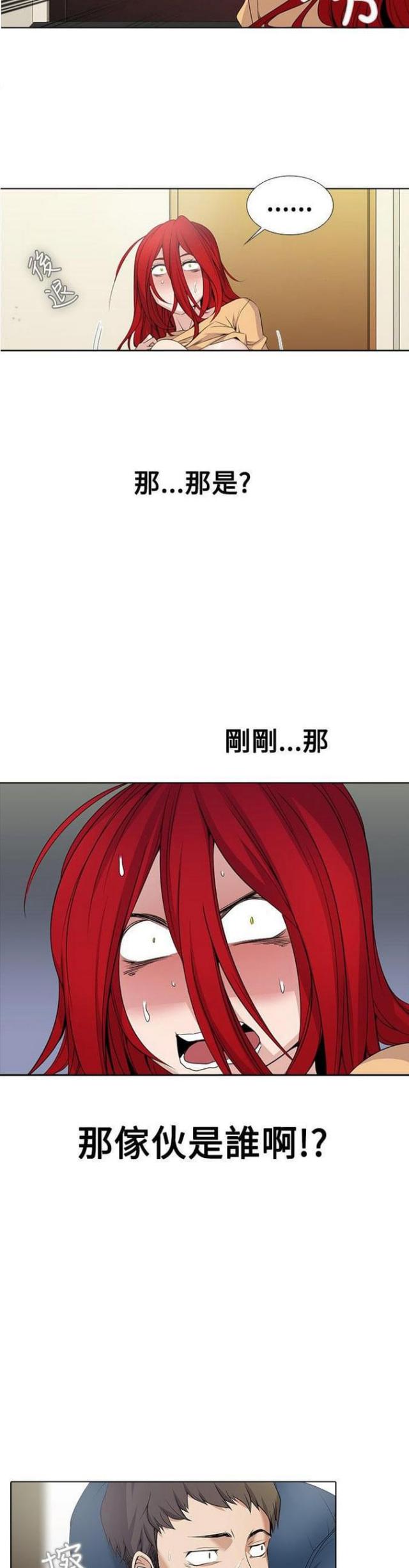 第4话3