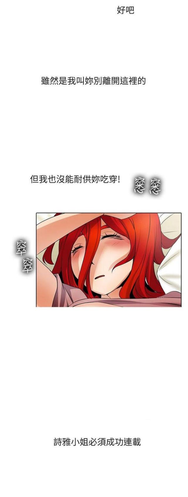 第33话0