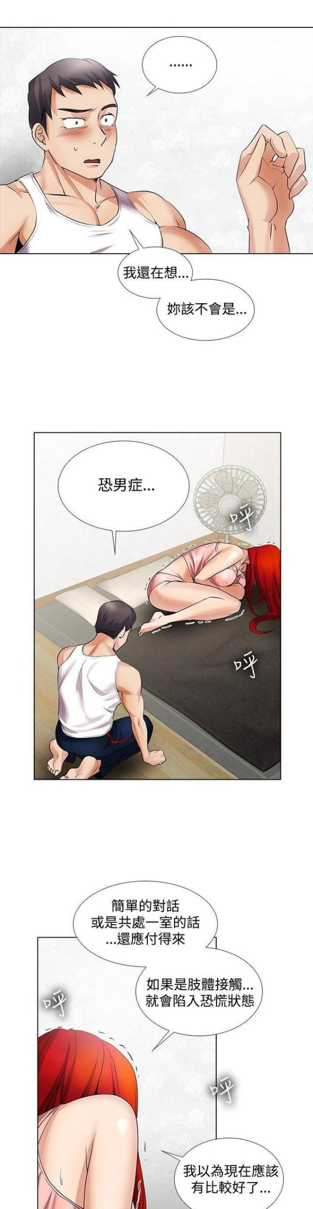 第28话4