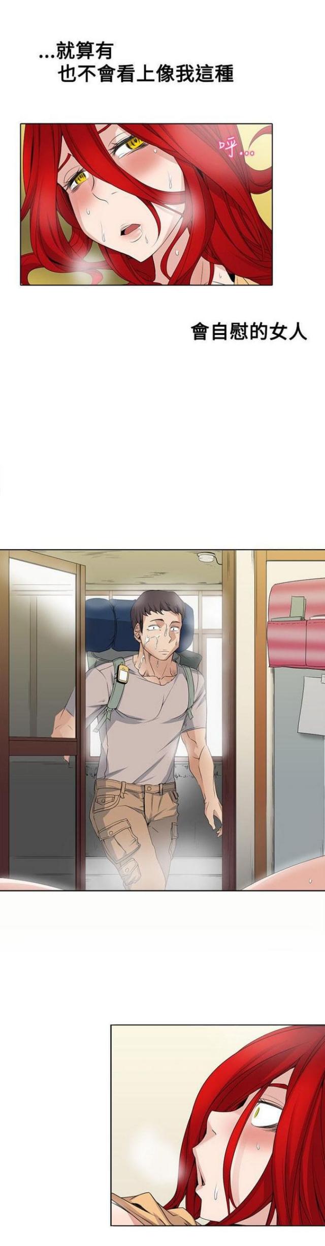 第4话1